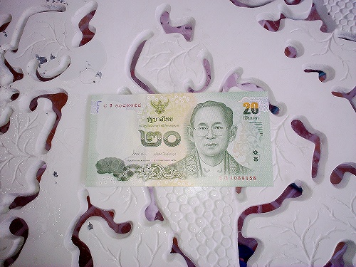 新しい20バーツ札が発行された