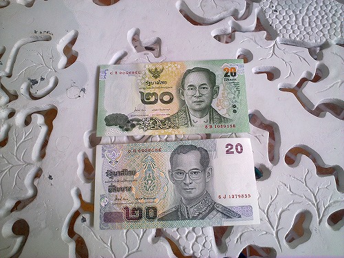 上が新紙幣、下が旧紙幣。同じ緑色だが重厚さが加わった