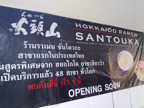 この宣伝を見た日から。。。