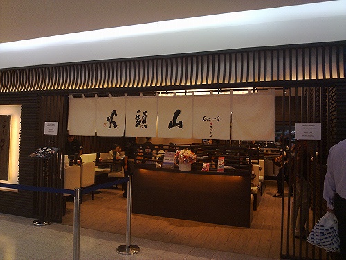 オープンするのを楽しみにしていました