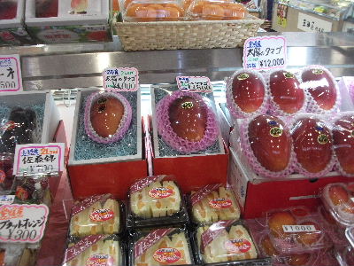 1個7500円ってどういうこと？！