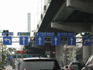 名古屋の道路