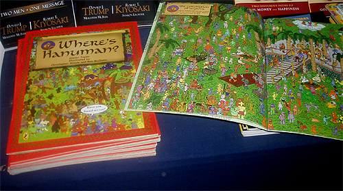 絵本ハヌマーンはどこ？