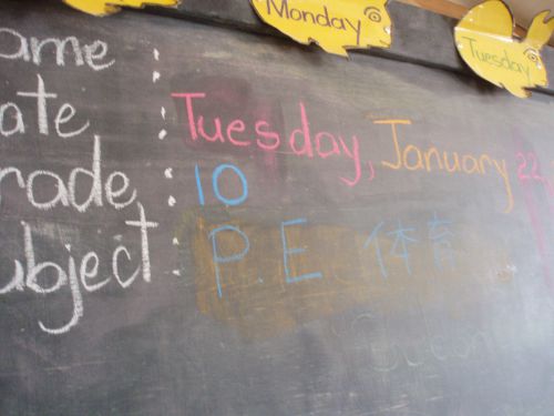 黒板の上部に居るウサギの目・・・怖い