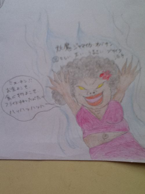 怖い人が、こう目に映る･･･