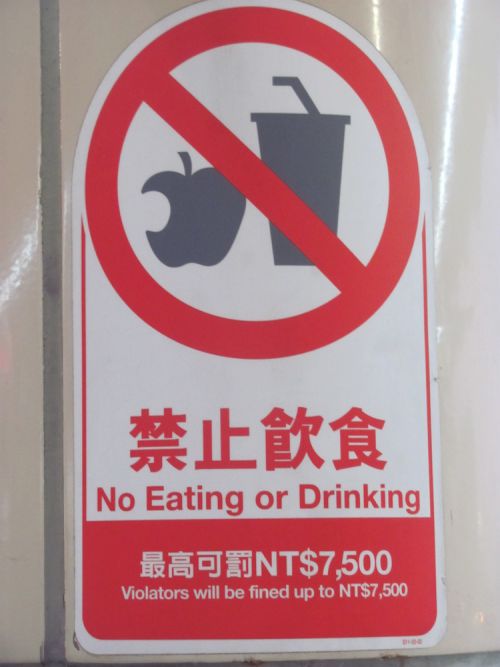 駅の柱にある張り紙