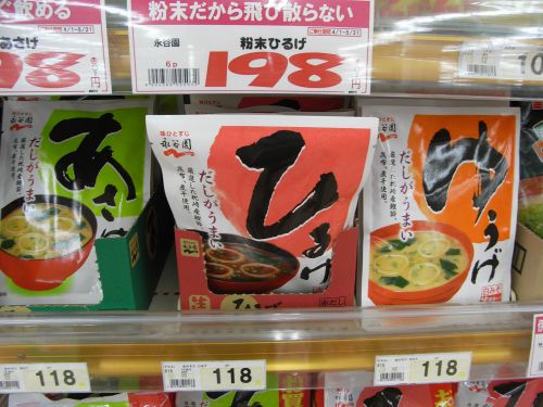 即席味噌汁の棚