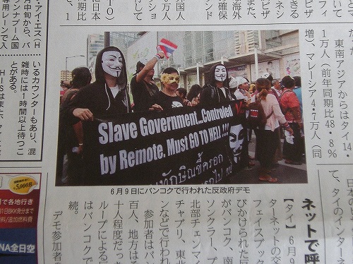 この不気味な仮面、どこかで見たことあると思ったら…