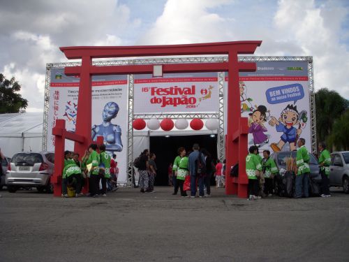 第16回日本祭りの会場の入り口