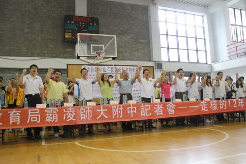 最後は全員でシュプレヒコール