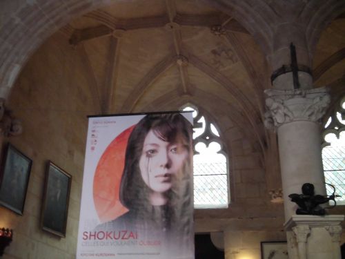 エントランスには贖罪のポスターが