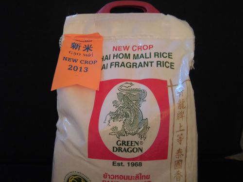 ２０１３年の新米