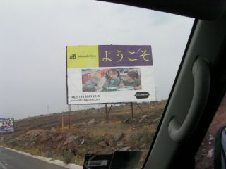 分かる人だけ分かる「ようこそ」の文字