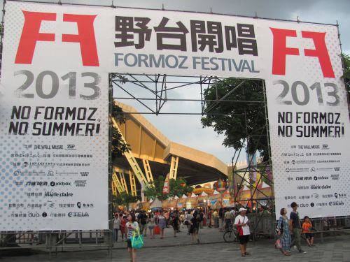 ロックフェスティバル会場入口