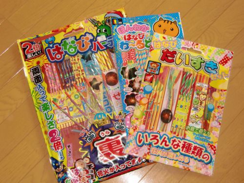 日本のお店で気軽の購入できる花火。