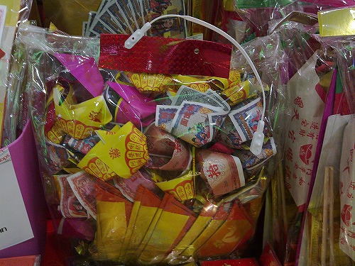 春節のころに売られていた紙銭