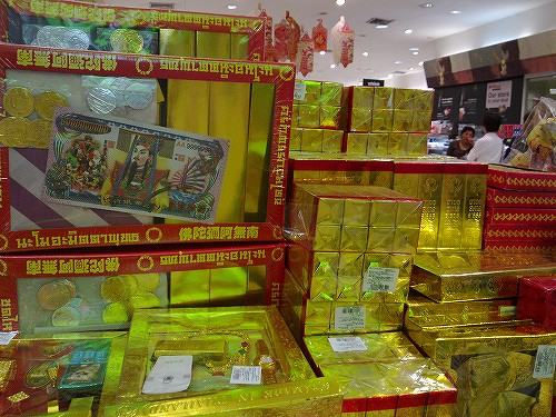 最近では紙スマホや紙PCもあるそうです　これは金の延べ棒