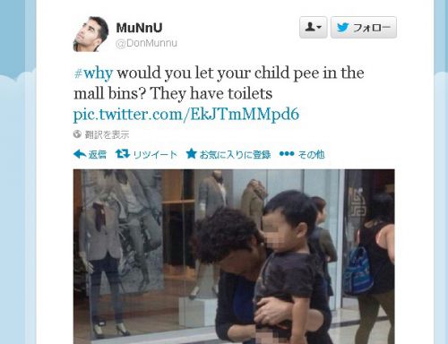 ツィッターに現れた写真