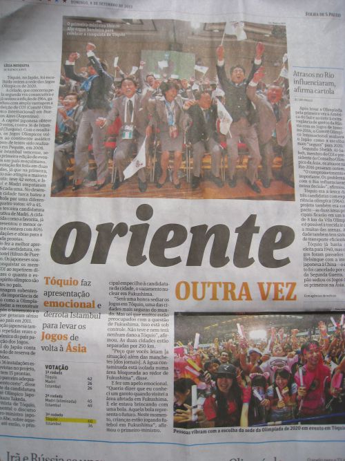 ブラジルの大手紙も「２０２０年東京開催決定」大きく報道した（『フォーリャ・デ・サンパウロ』のスポーツ欄から）