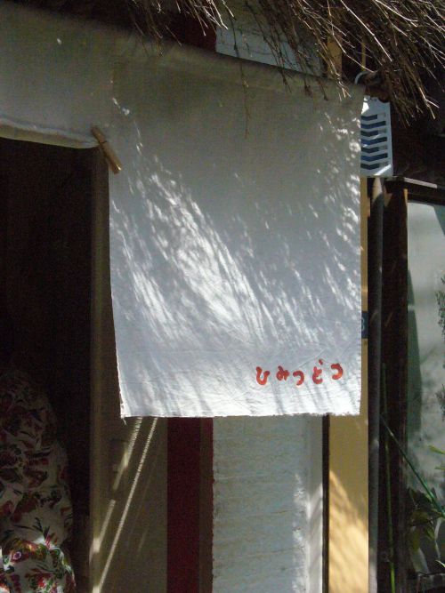 かわいいのれんが迎えてくれます。