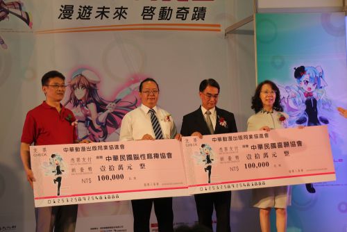 2団体に収益金を寄付します