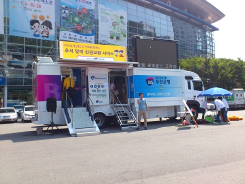 プサン駅前では、銀行の新札両替サービス車両が出ていました