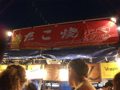 ナイトマーケットでお馴染みになっているたこ焼き