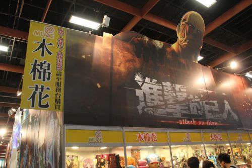 グッズを販売した会社のブースより