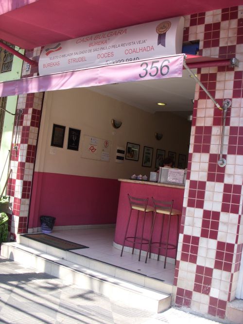 『カーザ・ブルガラ（ブルガリアの家）』の入り口