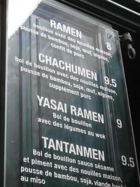 担々麺まであるのが嬉しいところ