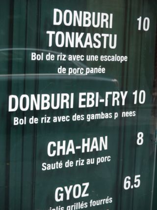 ラーメン以外のメニューも充実、特に餃子は絶品です