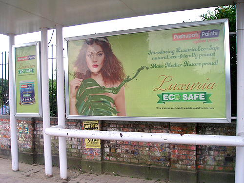 こちらのメーカからもエコペンキ、新発売！