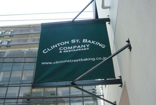 お店のロゴにもぐっときてしまいます。