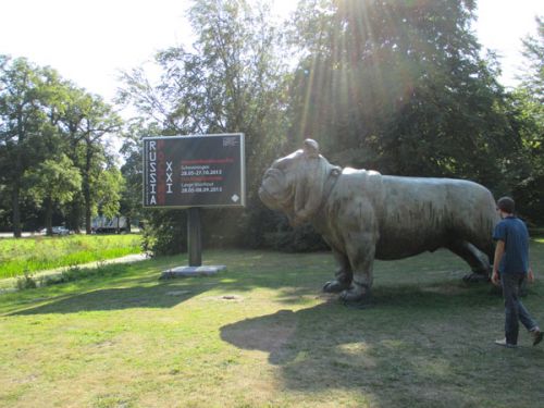 巨大ブルドック！！