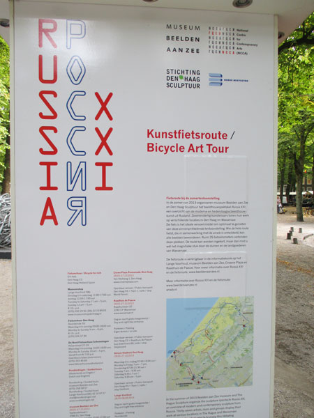 詳細提示の看板が町のあちこちに（HPでも観覧可能）