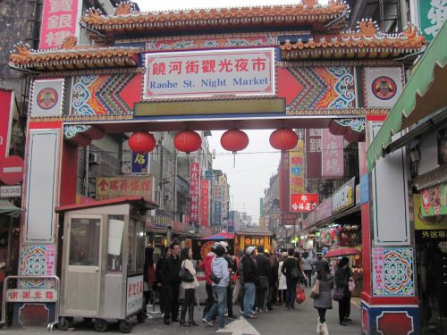 観光名所の饒河街觀光夜市