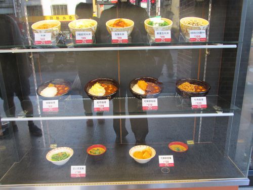 台北店のメニュー