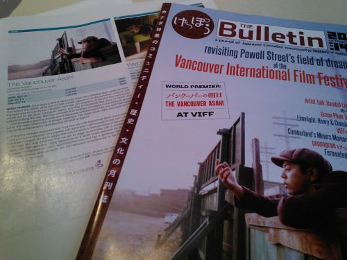 映画祭のパンフレットと日系誌の表紙