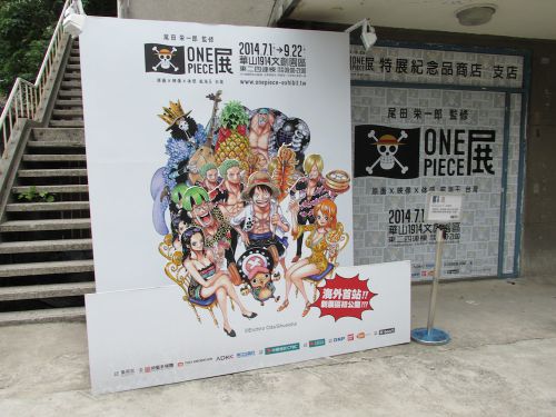 記念撮影できるボード