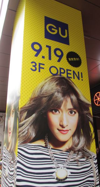 1階の柱にあった広告。モデルは日本でもおなじみのローラです