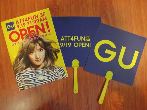 ATT4FUNの入口でもらったうちわ（右から2つ）とチラシ