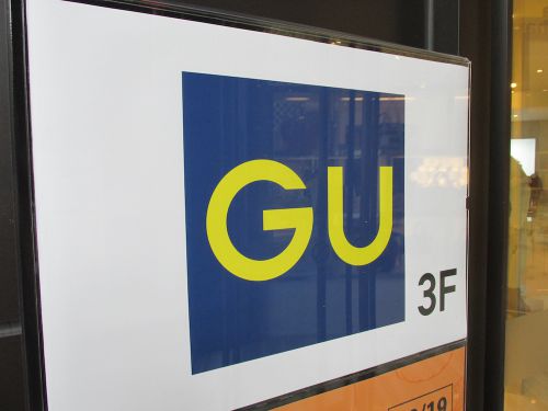 入口で見たGUの案内