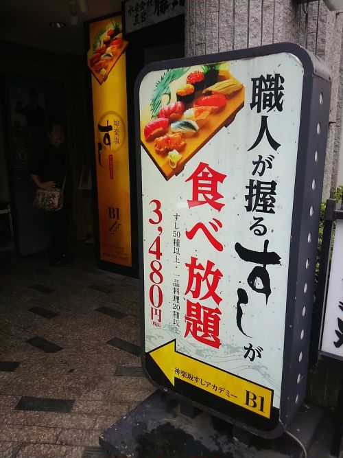 大きな看板が目印。