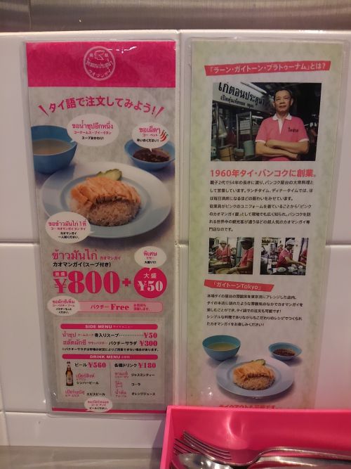 わかりやすいメニュー