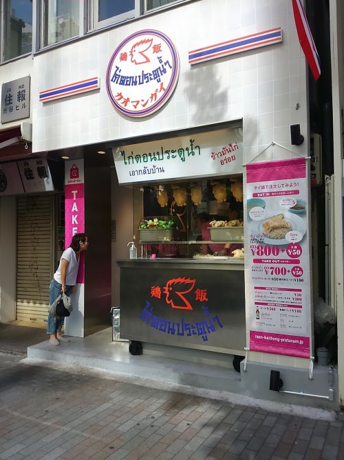 お店の外観。調理の様子が外から見えます。