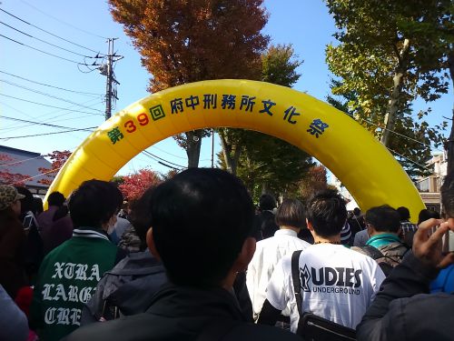 こちらが入口。多くの人が来ています。