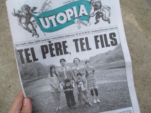 「そして父になる」