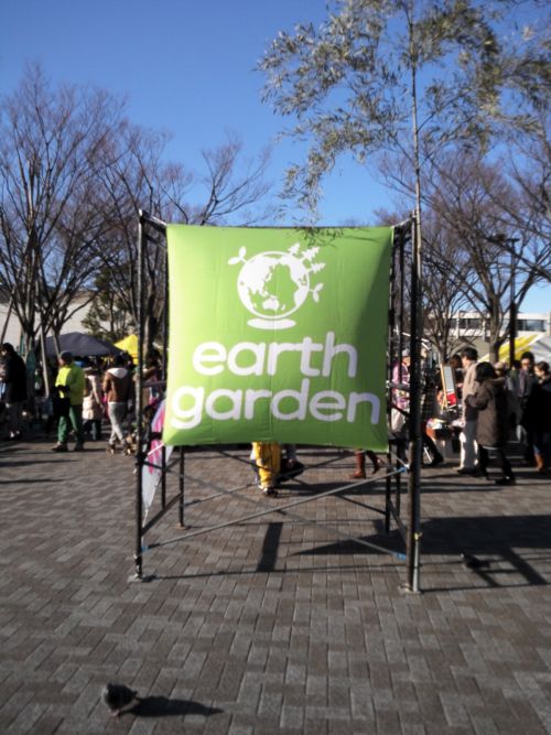 イベントの入口