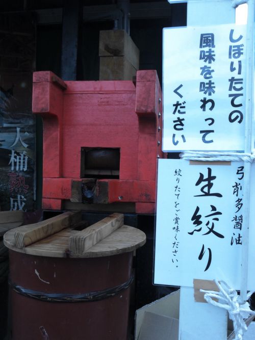 醤油の圧搾機。醤油の良い香りが漂います