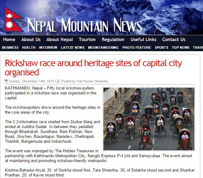 NMNニュースサイトより